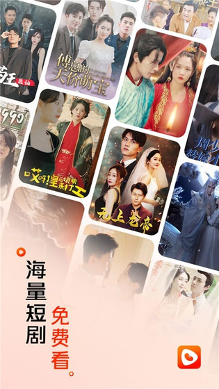 橙果短剧 - 魔改短剧AI短剧轻松追 Hero图